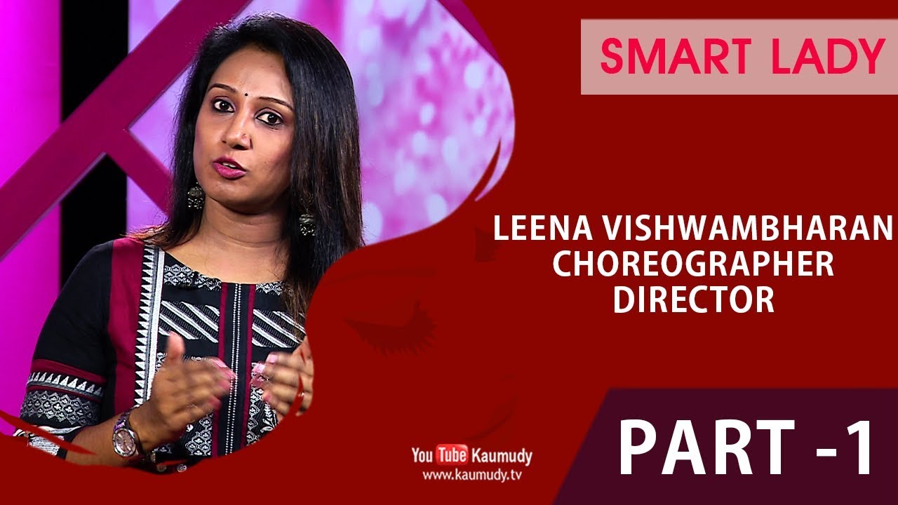 Leena Vishwambharan | Smart Lady | Ladies Hour | Part 01 | Kaumudy TV
