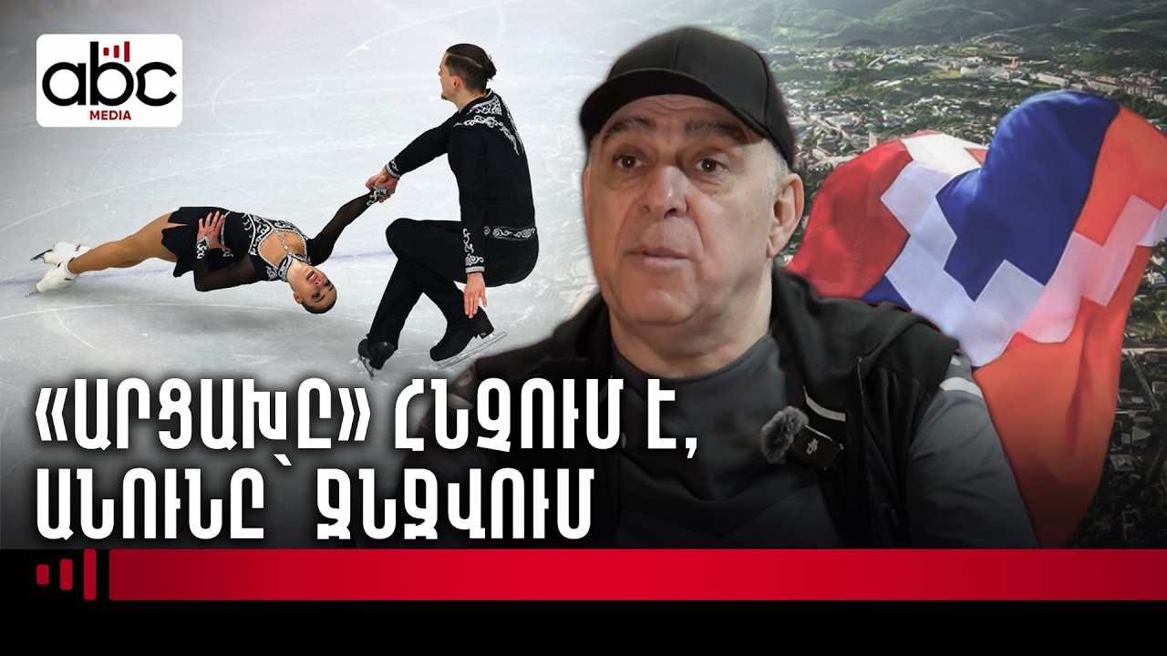 Երբ երաժշտությունն է վախեցնում Ադրբեջանին ․ «Արցախը» հնչեց