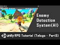 Unity RPG Tutorial Part5 (Game in Telugu) 👉 Enemy Detection System (AI)