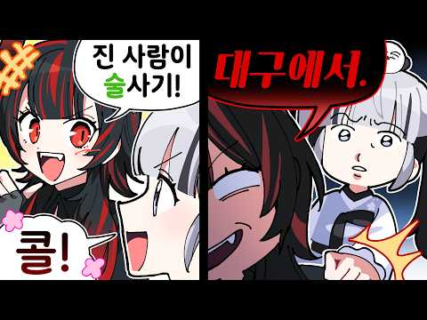 잠깐 그건 말이 다르지..💦