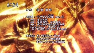 Saint Seiya Omega opening 1