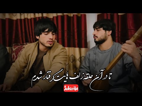 ادیب عیار و پهلوان صابر دمبوره و هارمونیه     
