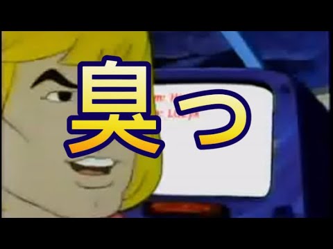 面白い歌を逆再生してみたw(空耳)