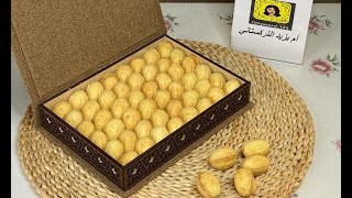 عين الجمل او جوزية 🥐 😊👌🏼