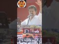 விஜய் உறுதிமொழி | என் ஓட்டு என் உரிமை | எங்கள் ஓட்டு விசில் சின்னத்துக்கே! #tvk #tamil #Vijayspeech