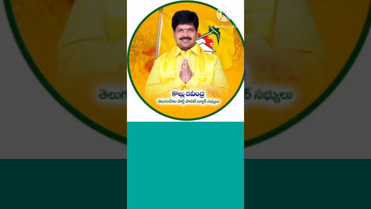 TDP YSRCP MLA Members in Krishna District 