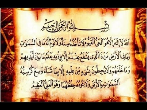 اية الكرسي تلاوة تهتز لها القلوب تكرار لمدة ساعة كاملة الشيخ خالد الجليل