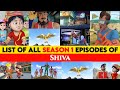 Shiva Episodes List Of Season 1
