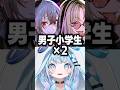 FGメンバーが全員〇〇であることに気づいてしまう枢ちゃんw 【#shorts #ホロライブ切り抜き /#ホロライブ /#水宮枢 /#flowglow 】