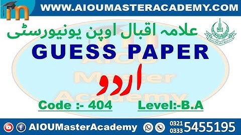 AIOU GUESS PAPER CODE 404 || Urdu Solved Guess Paper 404 || AIOU 404 Guess Paper