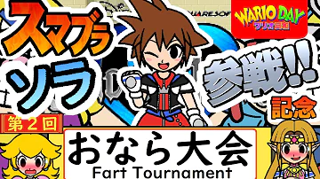 ホテルで彼氏と クイズおならで答えて を見てファンになりました ともかさんの素敵な人柄が大好きです Peing 質問箱