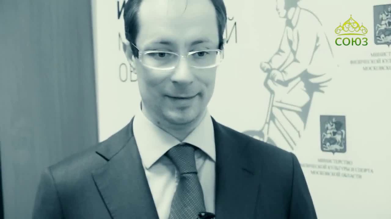 Перов министр спорта московской