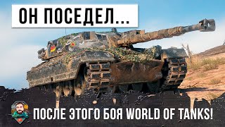 Это бой-триллер года - 1% на победу! Он поседел после этого... Эпическая заруба в World of Tanks!