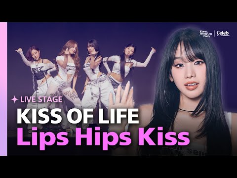 [SHOWCASE] KISS OF LIFE “Lips Hips Kiss” live stage | 250609 KIOF