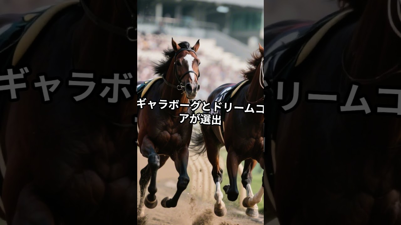 【2026年2月14日 競馬予想】AI超高精度分析！SS級鉄板馬9頭を公開｜キッコベッロ複勝率71%超！【AI予想】 