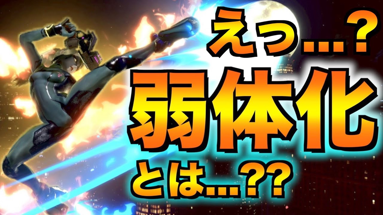 弱体化されても強すぎるゼロサムの立ち回り解説！- 初心者のための全キャラVIP企画〜ゼロスーツサムス編〜【スマブラSP】