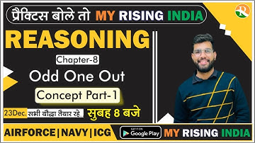 Reasoning #20 | Reasoning Odd One Out | AIRFORCE Reasoning | NAVY | COAST GUARD | Pankaj Sir