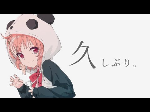 ひさしぶり 笹木咲 にじさんじ Youtube