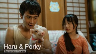 Haru and Porky | Taiwanese Drama