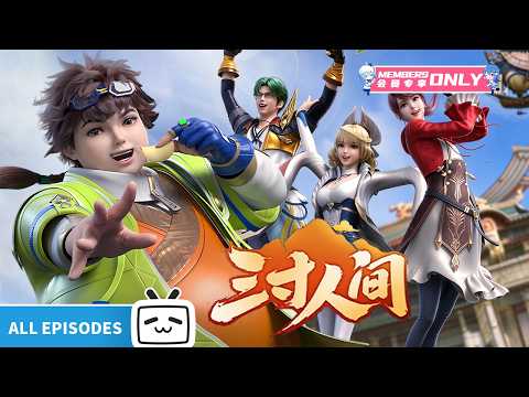 【ENGSUB】🚀⚡Chubby Underdog Levels Up! Friends & Laughs Go!!! "A World Worth Protecting" All Episodes