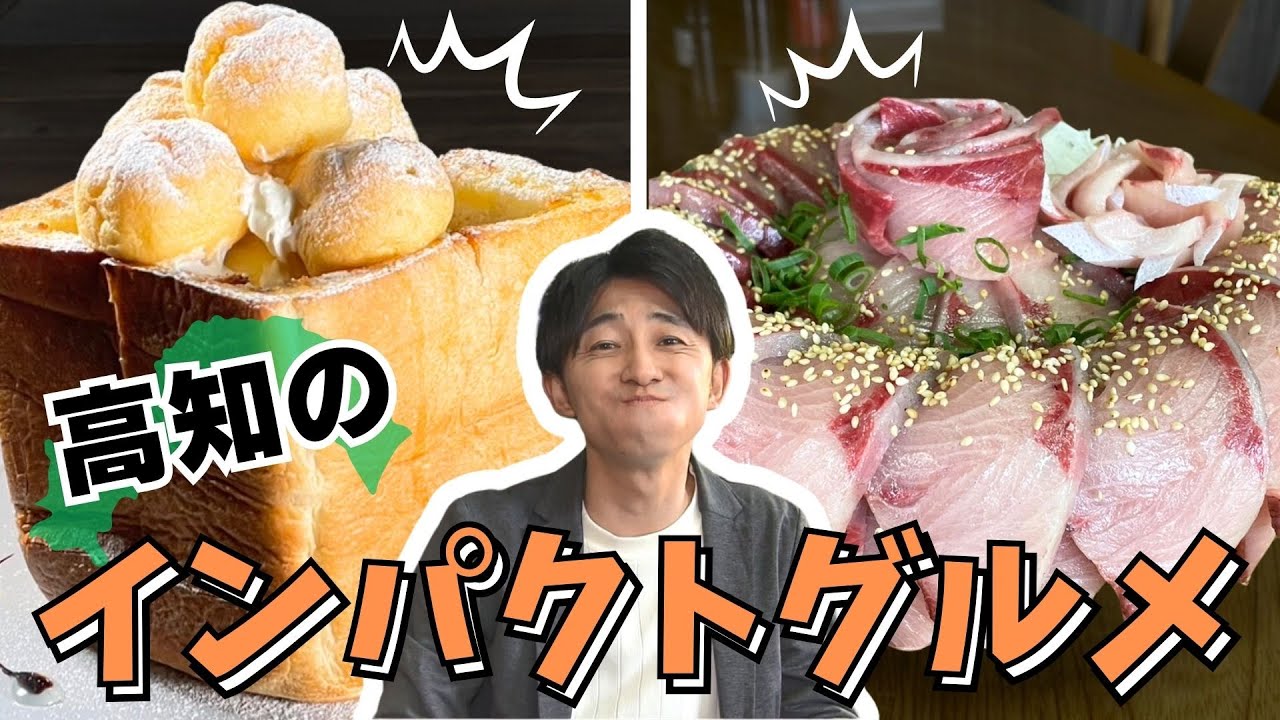 衝撃】思わず二度見してしまう…！厚さ16㎝のハニートーストに、60切れ