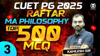 Cuet Pg 2025 Ma Philosophy Top 500 Mcq Part 1 Raftar Kamlesh Sir Cuet ...