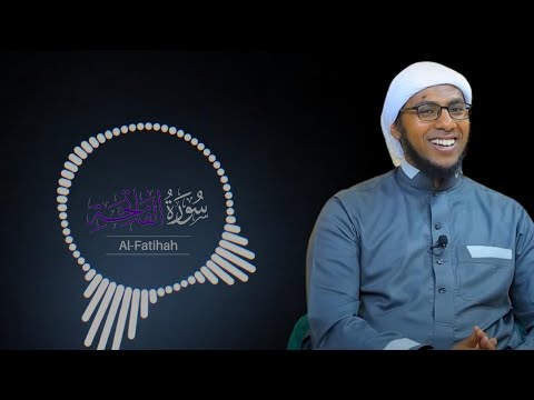 ኡስታዝ አብዱልቃድር ሁዳ መስጂድ ሱረቱል ፋቲሃ በሚያምር አቀራር Ustaz Abdulkadir Huda Masjid Beautiful Quran Reaction