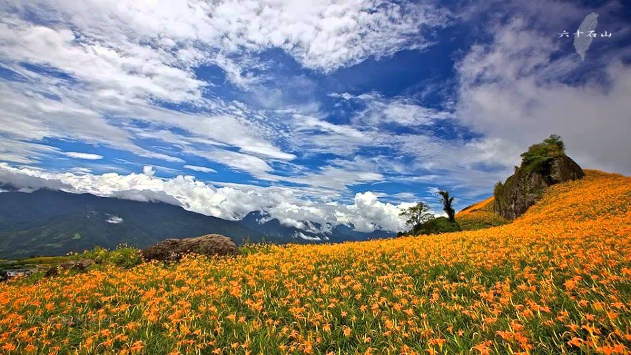 花東縱谷之美 Youtube