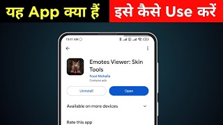 how to use Emotes Viewer: Skin Tools app | Emotes Viewer: Skin Tools app kya hai | screenshot 1