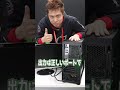 【自作PCあるある】 HDMIは正しいポートに#Shorts