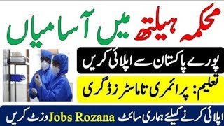 Health Department Jobs 2021-Junior Vaccinator Jobs 2021 Via NTS-2600+ Jobs