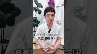 人人都要知道的胃癌4个身体预警信号！ #胃癌 #癌症 #医学科普 #抖出健康知识宝藏 #健康科普