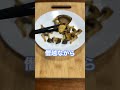 【味しめじ】寿命がのびるウマさ！？本しめじのバター醤油炒め🍄 #shorts