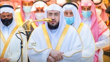 تلاوة مباركة وتريح القلب للشيخ د. بندر بليلة | صلاة العيد الاضحى ١٤٤٢هـ