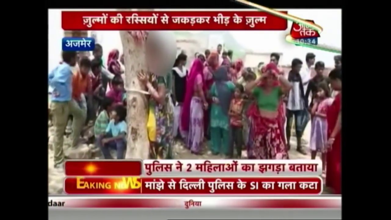 Woman Tied To Tree, Thrashed Publicly In Ajmer, Rajasthan