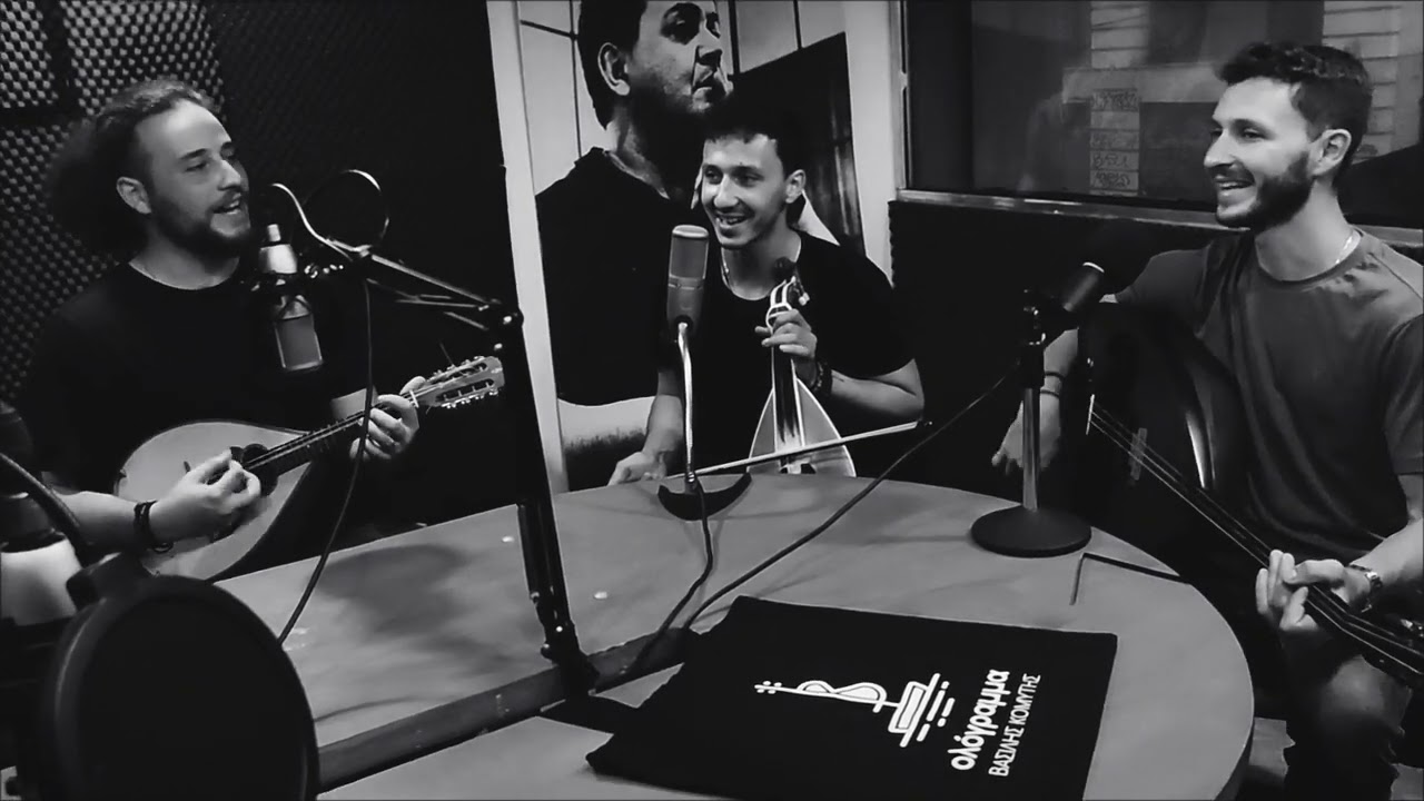 Μελαμπιανά / Νικηφόρος Περικλάκης Λυκούργος Πασπαράκης  Γιώργης Περικλάκης live στο Ολόγραμμα