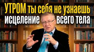 Петр Гаряев раскрыл секрет: ваша ДНК слушает ваши мысли
