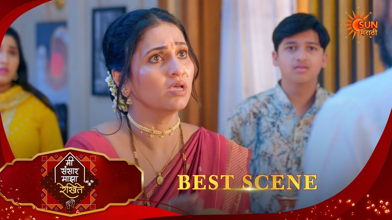 Mee Sansar Majha Rekhite | मी संसार माझा रेखि | Best Scene |04 Mar 2026 | MarathiSerial|SunMarathi
