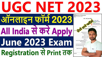 UGC NET Online Form 2023 Kaise Bhare || How to Fill UGC NET/JRF Exam June 2023 Online Form