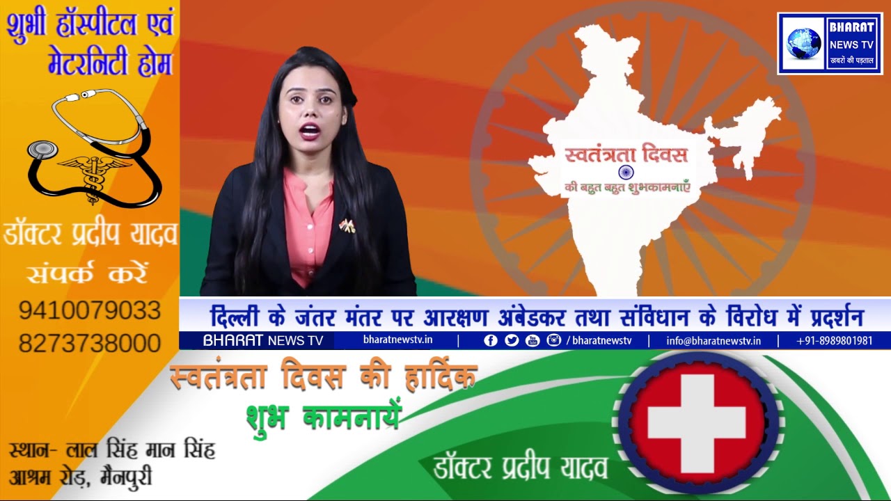 Live News In Hindi Bharat News TV 24x7 News Channel YouTube