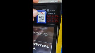 PIONEER CARROZZERIA AVIC CL900 AVIC CW900 SD CARD - YouTube