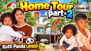 எங்கள் Vootu Hometour🏠 பாக்க வேண்டாம்🙏😂Part-2| Uncut vlog EP-40 #saranareen — video thumbnail