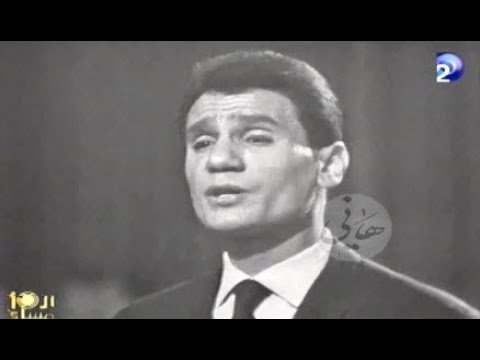 بالأحضان حفلة كاملة عبد الحليم حافظ