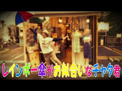 パフォーマーのチャタ君が御来店下さいました！ | Vintage.City 빈티지, 빈티지숍 정보