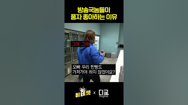 풍자가 방송 천재로 불리는 이유｜#베네핏