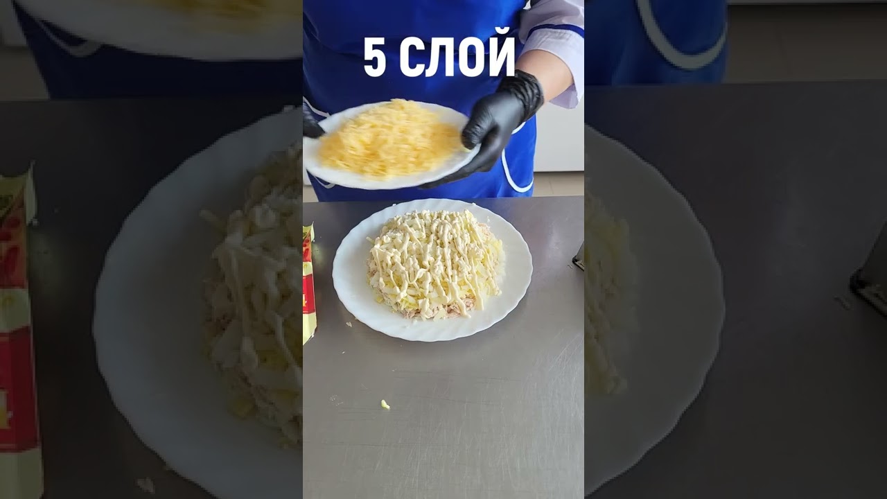 Салат черепашка! #shorts
