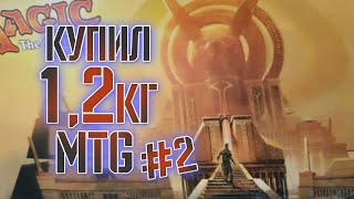:  1,2.  |  2 |     | MTG | Magic: The Gathering