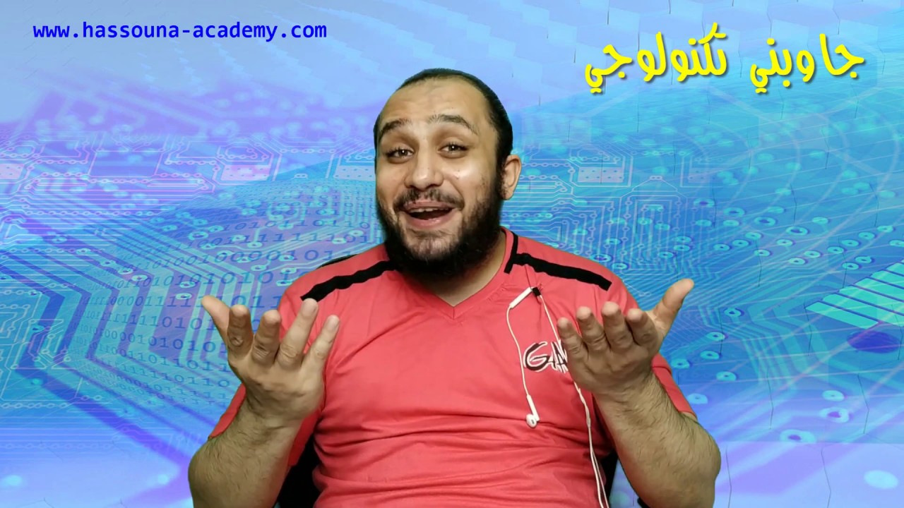 Learn Programming Answer in Arabic #10 - استفسارات هامة مثل💡كيف اربح💡