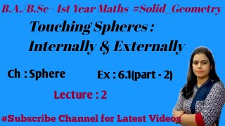 #Solved_Question_based_on_Sphere ||Exercise - 6.1 ||#BA_BSc_1st_maths #Solid_Geometry #sem_1st