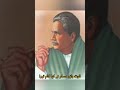 Iqbal poetry #shorts #viral#ytshort #viral shorts